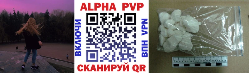 как найти   Нижние Серги  KRAKEN маркетплейс  Alpha-PVP Соль 