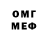 МЕФ VHQ green stay