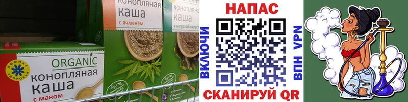 маркетплейс Telegram  Нижние Серги  Еда ТГК конопля  где продают  