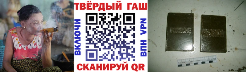 ГАШ гарик  цены наркотик  Нижние Серги 