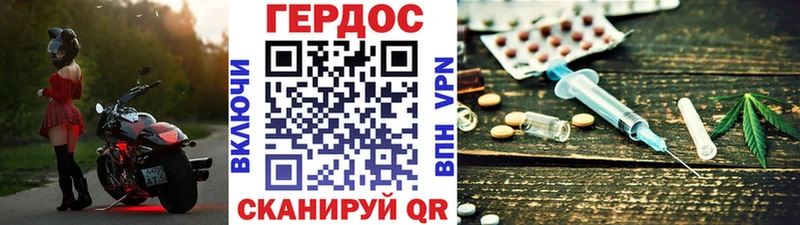 Героин хмурый  где можно купить   Нижние Серги 