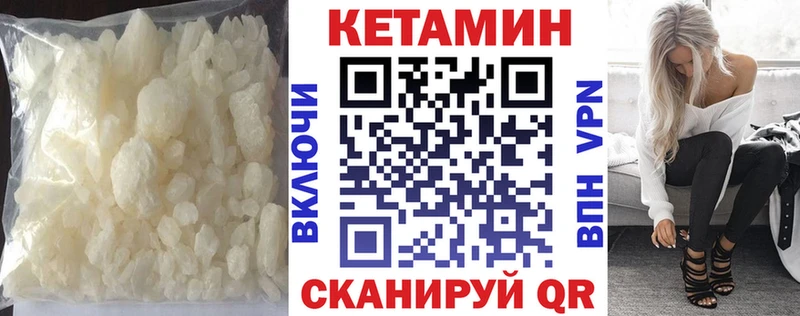 Кетамин VHQ  Нижние Серги 