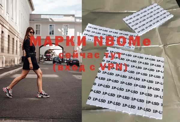 наркотики Алексеевка