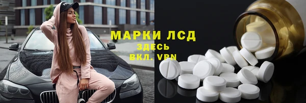 МДМА Алексин