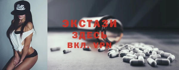 МДМА Алексин