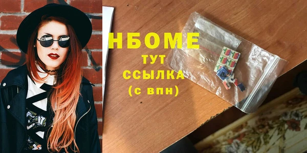 кокаин премиум Алзамай