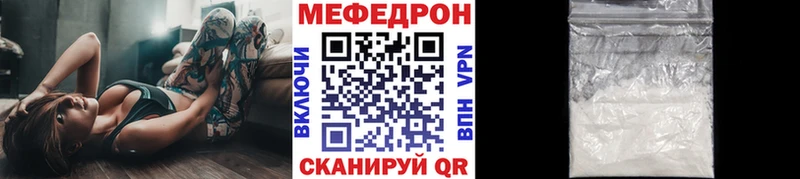 Мефедрон кристаллы  Нижние Серги 