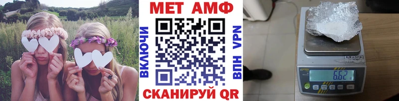 Метамфетамин мет  хочу наркоту  Нижние Серги 