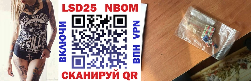 Марки N-bome 1,5мг  Нижние Серги 