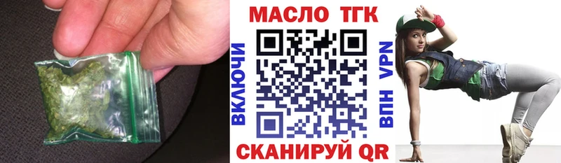 Дистиллят ТГК вейп  Нижние Серги 